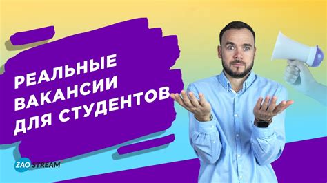 работа для подростков кропивницкий|Робота для студентів у Кропивницькому. Вакансії без досвіду。